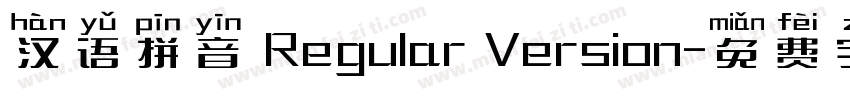 汉语拼音 Regular Version字体转换